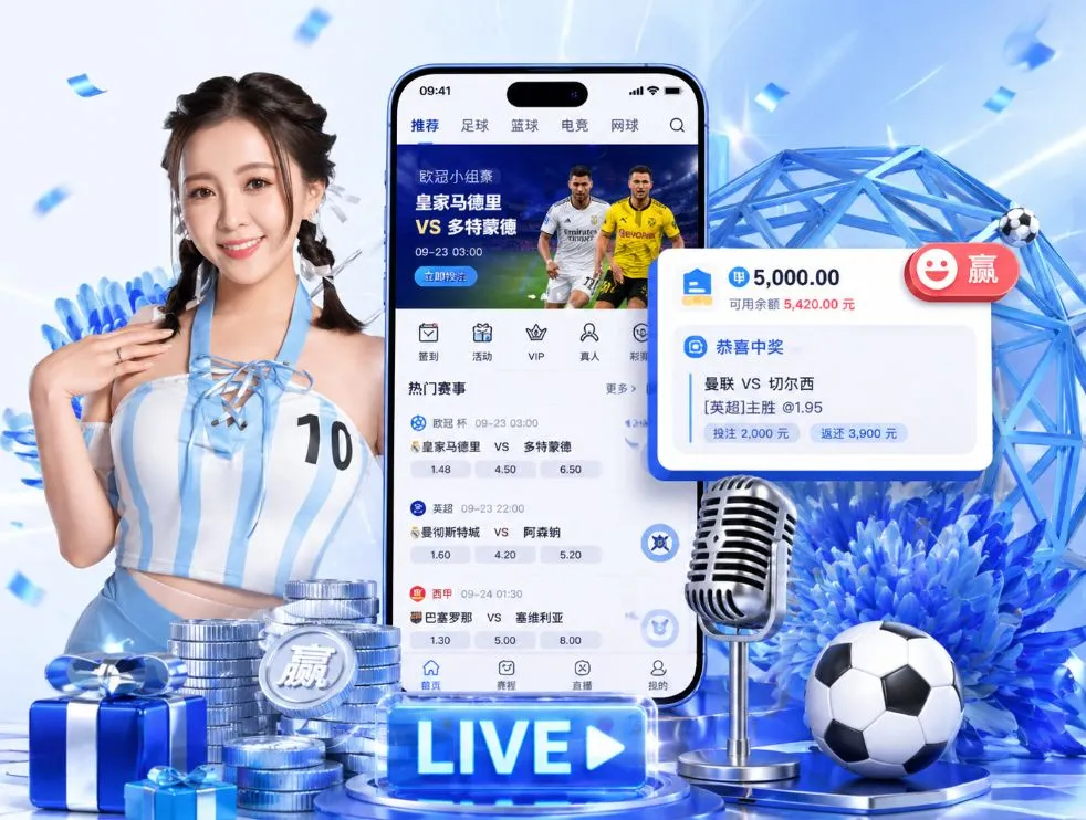pg赏金女王App